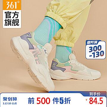 361 10点多款飘红半价首页可买300-100劵可叠加火拼劵 (jLv71h2JInT)