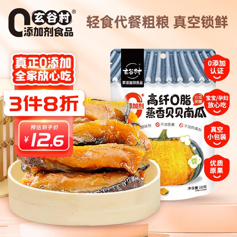 黑五200-20奍
