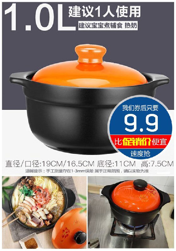 【曼达尼】景德镇高档有盖彩砂锅原价29.9元【券后9.9元】包邮