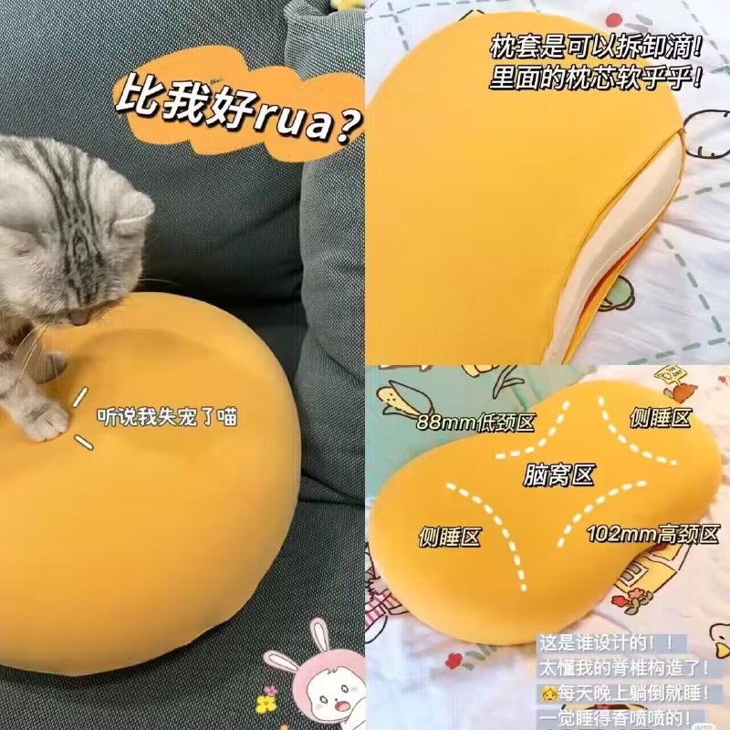 0点开始 39.9💵 超火的猫肚皮枕头人体工学助眠护颈猫肚皮枕)4CO9dB3lYac)/ CZ11//最近超火的猫肚皮枕头人体工学设计 保护颈椎助眠猫肚皮一样的手感 可枕可抱感受被猫肚皮包裹的安全感~