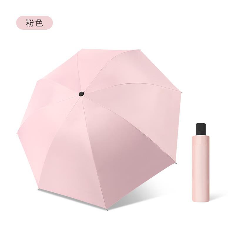 29.9元，mikibobo 雨伞八骨三折遮阳伞
