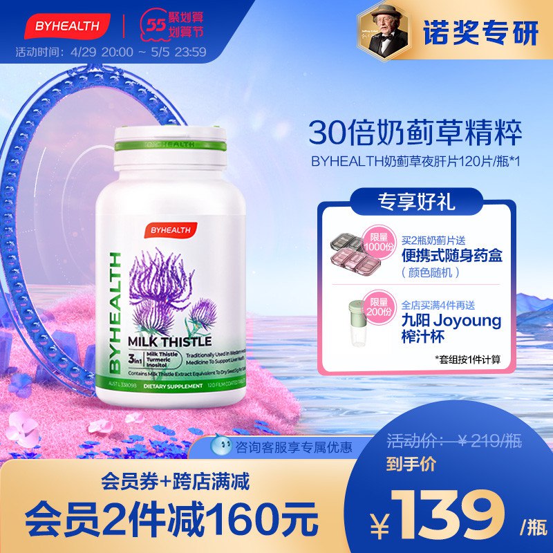 2.凑单商品 也加购物车1件￥aNdq2jaDdge￥/ 两个商品一起【提交并且付款】然后再单独【退款凑单商品】花漾蓝喵系列化妆刷 到手39元
