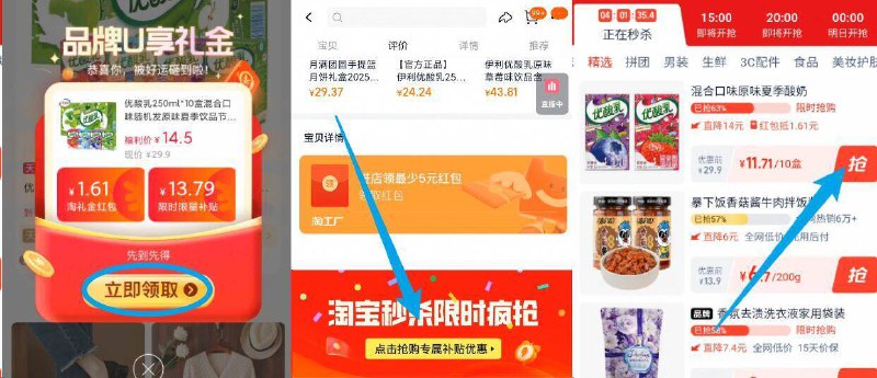 快锁‼下拉详情拍11.7亓 伊利优酸乳250ml*10盒9/jhz74D3DbLU// AA11