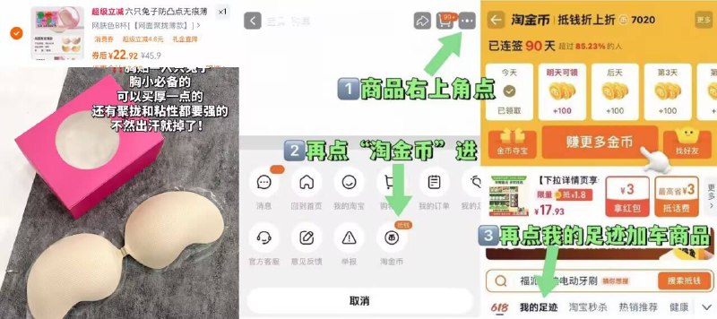 22.9亓‼需叠淘金币六只兔子小胸聚拢胸贴夏天穿吊带啥的必备的啊透气不闷！粘性好不会掉-9/jgOS4mQVxBI// AA11