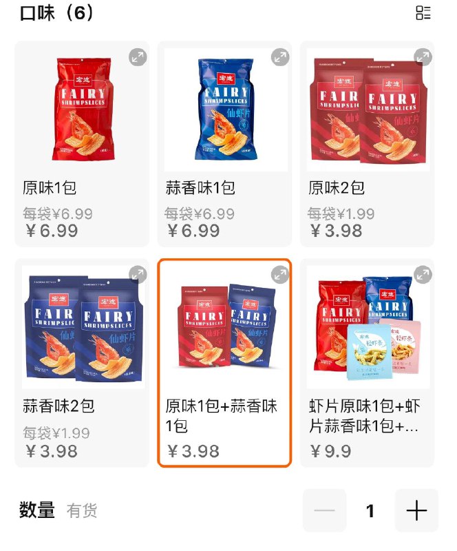 宏途仙虾片2包装芭芭农场下单3.9亓/ CZ1371 /nZKmWjU10xq//年货节 d.618day.com/HNY