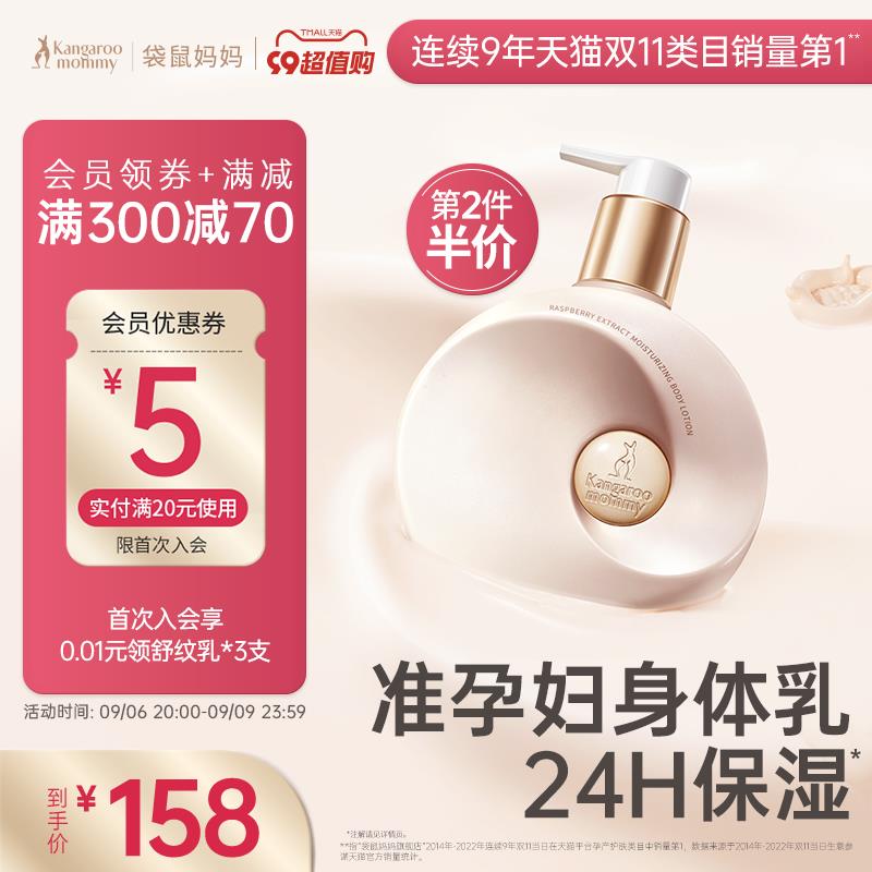20点 袋鼠妈妈裙聊 口红19.9按需/ CZ0001 /)kJMzdyxNc7R)//