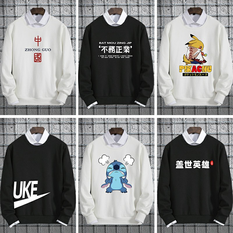 29.9元  布静观旗舰店这家衣服反馈不错 新款潮流圆领卫衣秋冬款(nuszclmkwIS)/ zaihua.vip