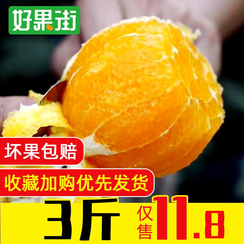 (1p4l1tgxSlJ)  新鲜大果3斤装脐橙  11.8----------618每天三次紅包搜索：