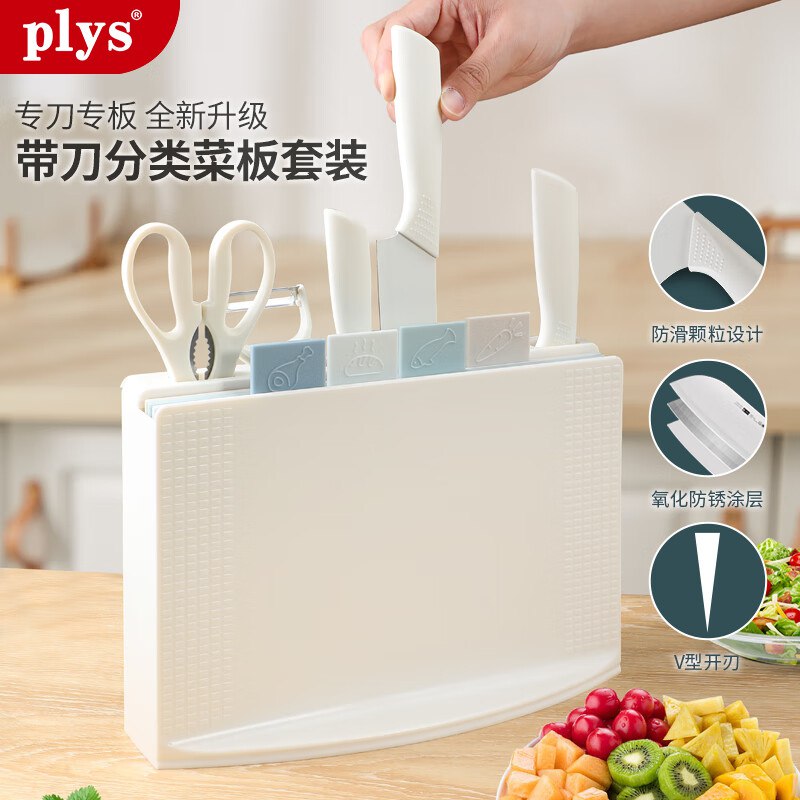 如昨天领过家居直播间5折奍派莱斯婴儿辅食工具套装，国补后【28.6】