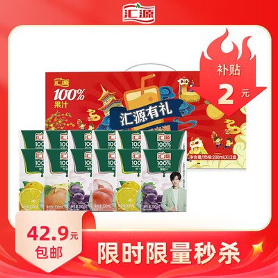 37.9💵【汇源官方旗舰店】100%果汁国风礼盒200ml*12盒)O0eBdBURQQq)/ CZ11//