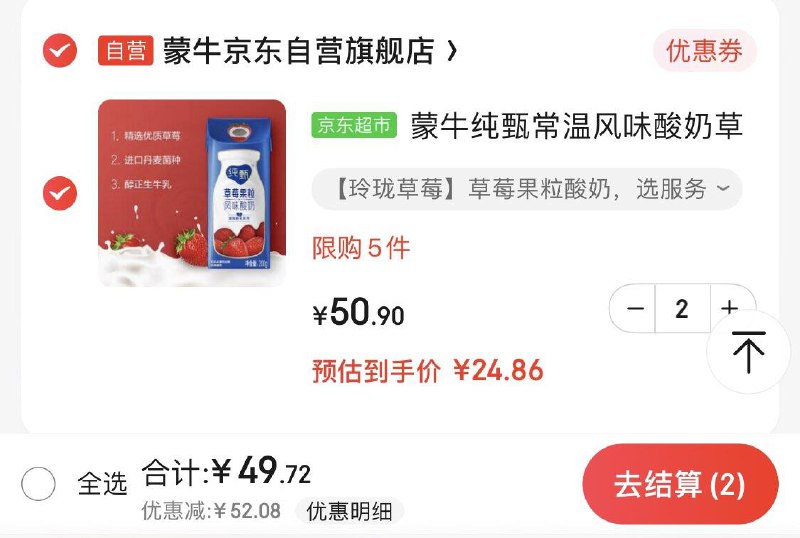 领100-47店铺优惠券