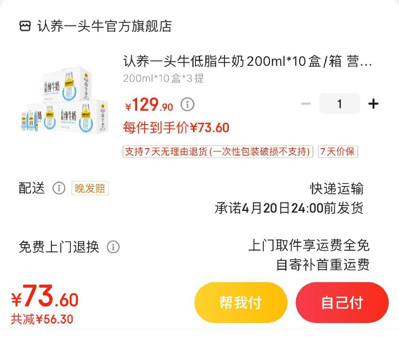 领99-30券