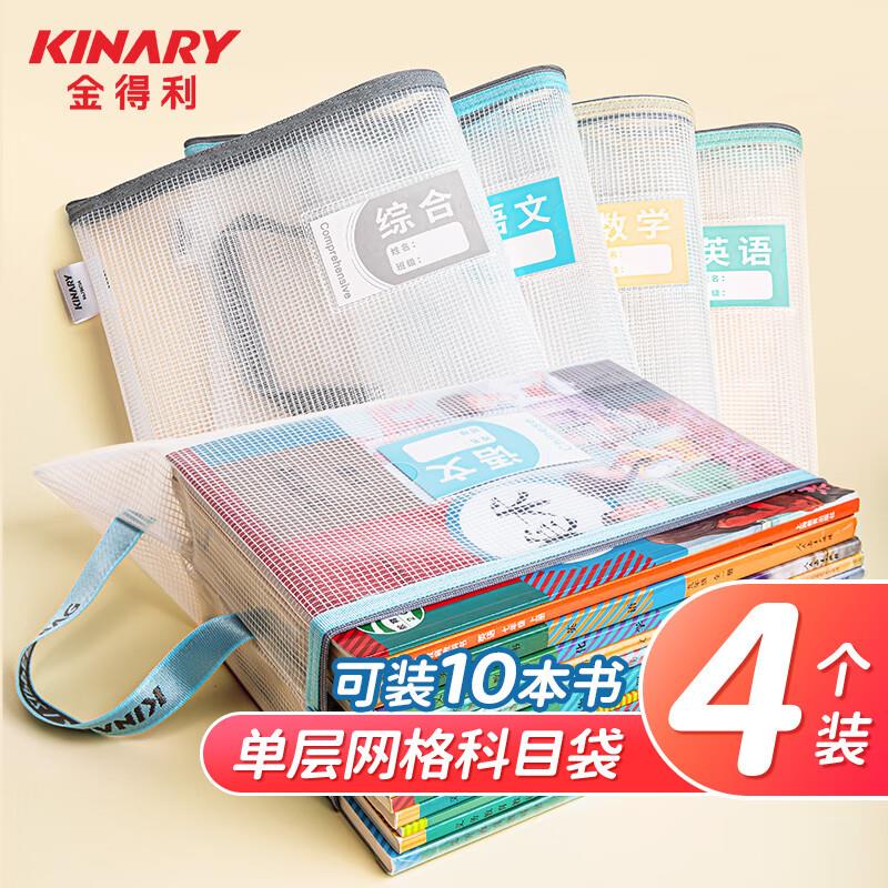 199-100文具劵
