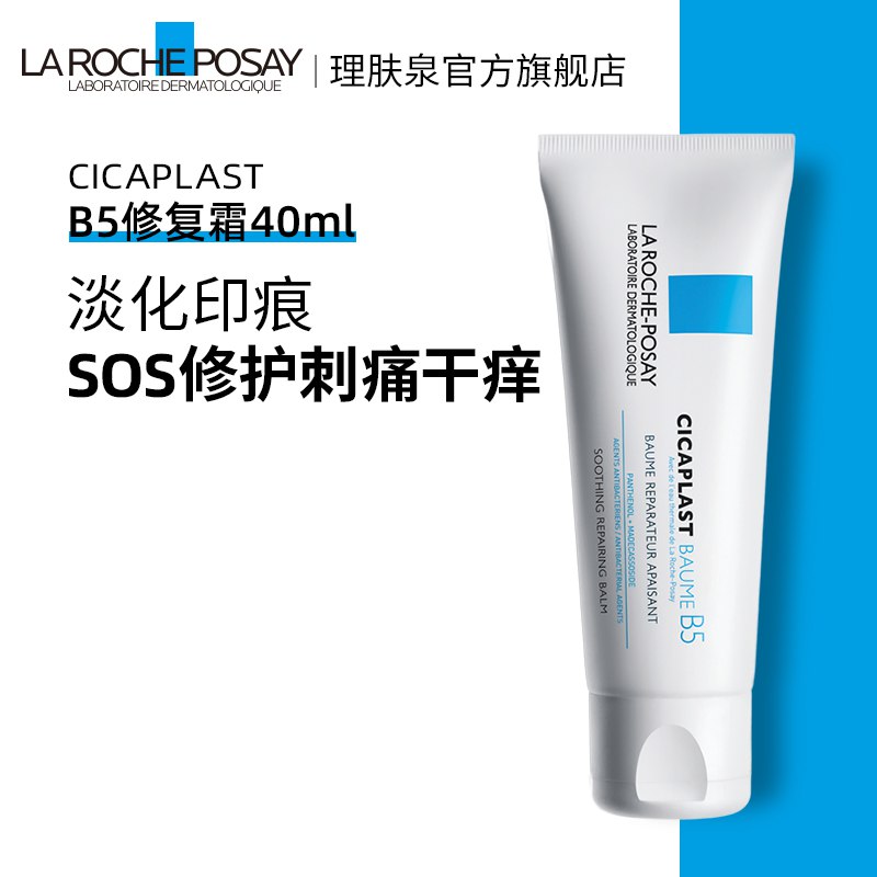 2.凑单商品 也加购物车1件￥iUPf2fHh3oZ￥/ 把两个商品一起【提交付款】然后单独把凑单商品【退款】马应龙蛇毒眼膜贴 到手14元