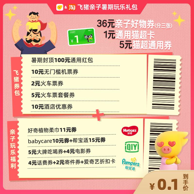 0.1亓买1喵超卡/ CZ0001 /)bZYVdF6yXM7)//