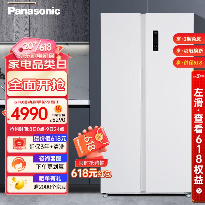 松下(Panasonic) 632升大容量冰箱部分地区7折，自辩
