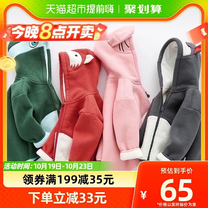 2.凑单 加购物车1件兰威丽洋春秋拉链外套*1件/ CZ3457 /)s7EGWYES4Nn)//把两个商品一起 【提交付窾】然后单独把凑单商品 【退窾】云南白药到手73亓返15猫卡=58亓/