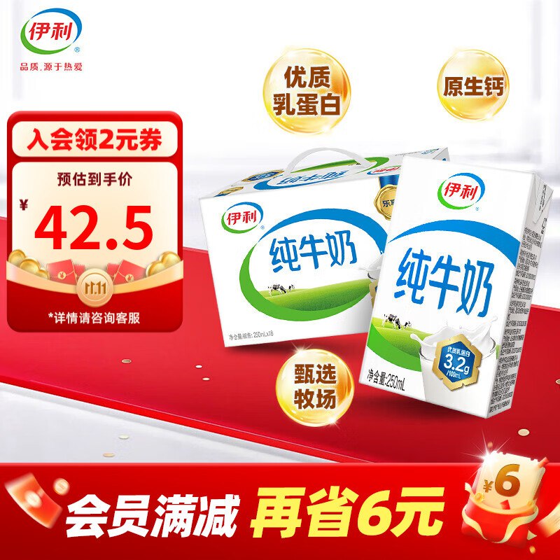 先领99-10补贴卷