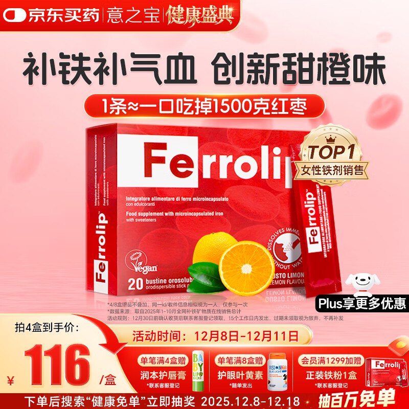 跳转app领200-20劵