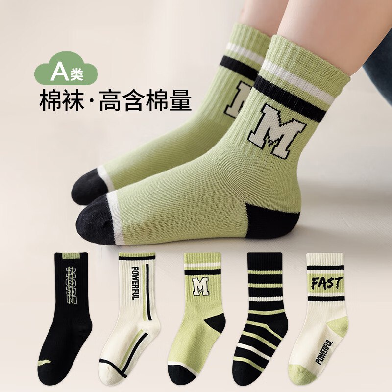 卡拉美拉袜子合集先领补贴卷