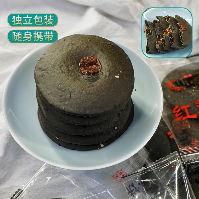 2件14.8元 3件16.9元【詹双喜糖饼世家旗舰店】潮汕特产红糖肚脐饼130g*2)QS072BdVDzG)/ CZ11香甜浓郁 酥脆可口 清甜不腻口感层次丰富 好吃到停不下来