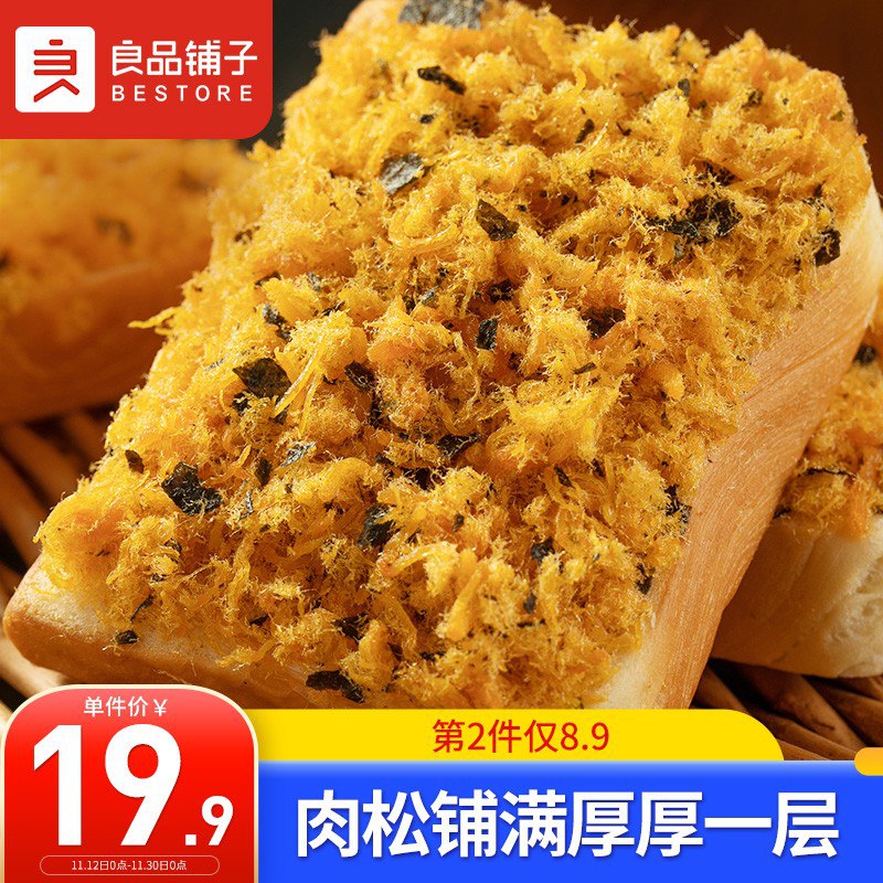 【京东】良品铺子 肉肉海苔吐司520g 