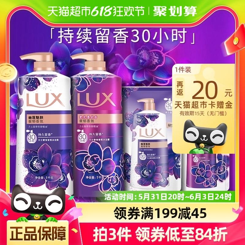 1.手桃搜-618惊喜洪包领5虹包，叠199-45奍拍2件，vip【125.56】反40卡，到手单件42.8亓力士霓光墨兰香沐浴露2600g*2/ CZ1857 /L35VWDKVxwz//:/ CZ00------𝙅𝘿  超级红包u.jd.com/ksO3wQA