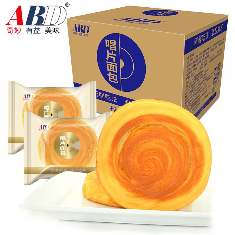 先抢劵，0点后下单，6.9元ABD全麦手撕唱片面包整箱400g  (Tr8DcdoF7mp)