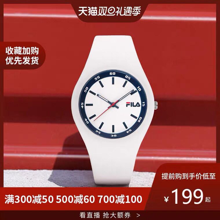 99元 斐乐运动果冻表(iPvFcqqfkEH)/