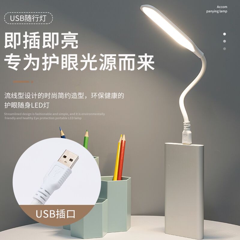 0点后下单 先领券5.9元玖牧登LED长条护眼台灯(NrHWXnUv4nF)/