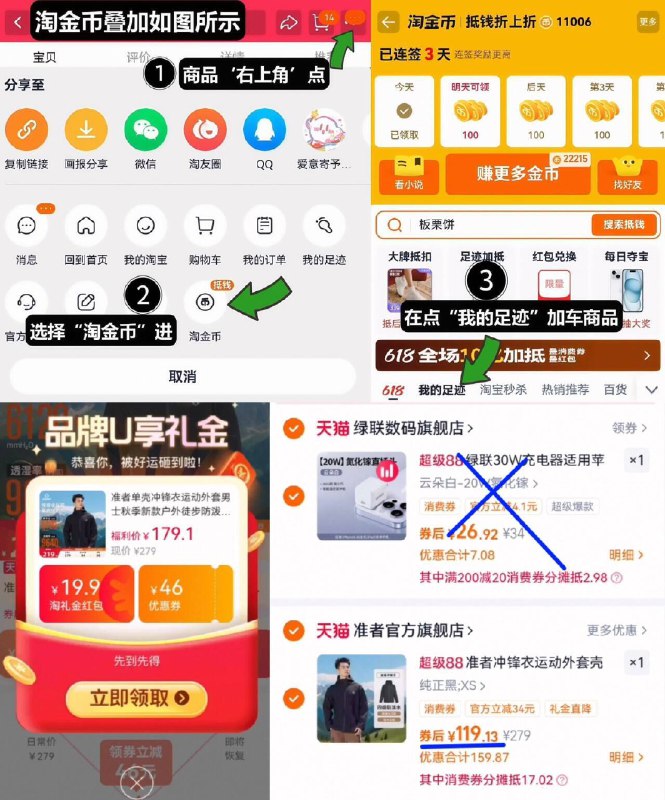 4、湊単原价34元商品加车1件和楼上一起拍下，想要的留下9/l0lJ47MllvM// AA11