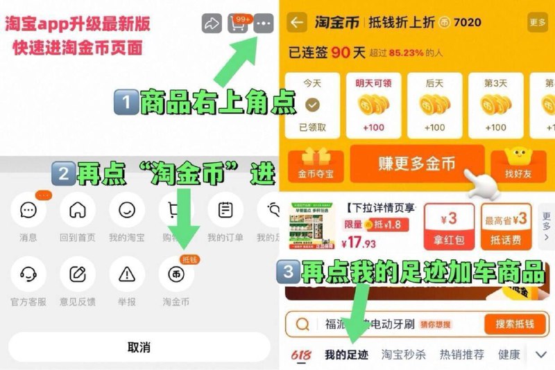 1.右上角进金币 加车1件标题下领300-30自营券卡诗.山茶花护发精油75ml9/cQos4gPS48B// AA11