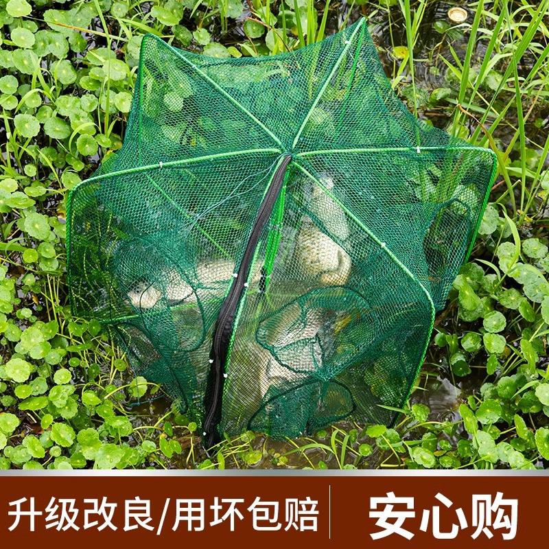 8.5元,折叠捕虾网捕鱼笼
