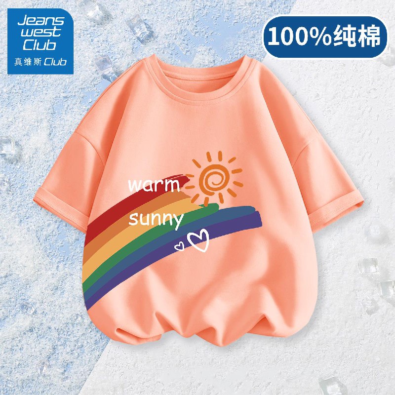 真维斯儿童短袖拍3 3yuan/ CZ2622 /PVLh3YtMsgR//:/ CZ00/