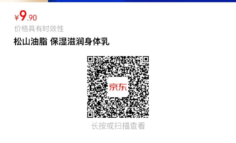 多款9.9---全品券 d.618day.com/618