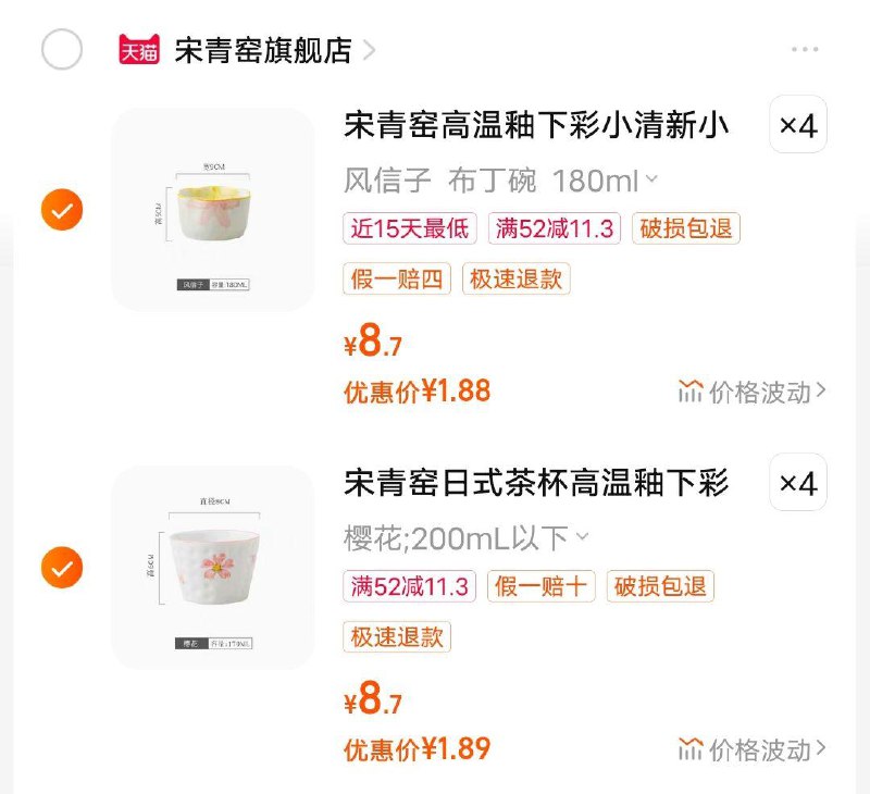 1-领34-21券，宋青窑// dl450.kuaizhan.com/?wHCQduLd68R //拍4// dl450.kuaizhan.com/?4V1uduLdxVv //拍2一起15.07💵/