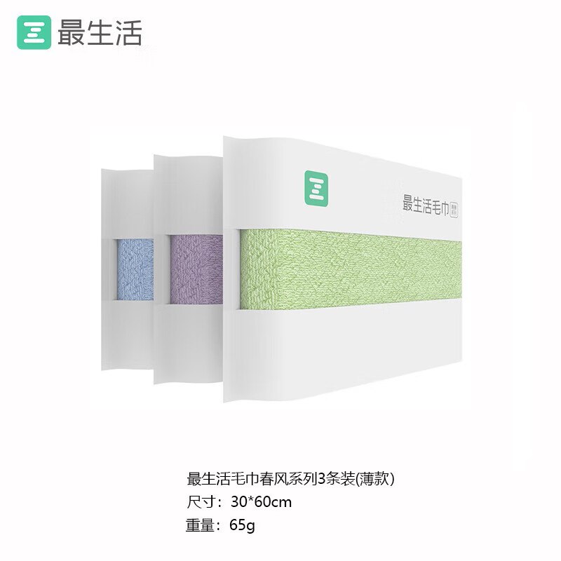最生活（a-life）毛巾蓝+紫+灰 3条装
