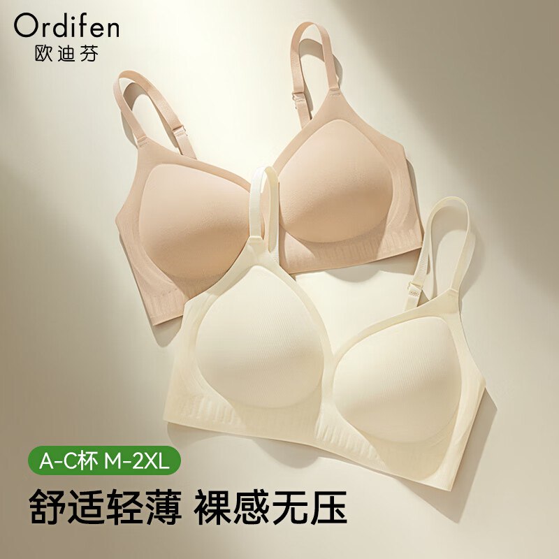 先领2张补贴卷