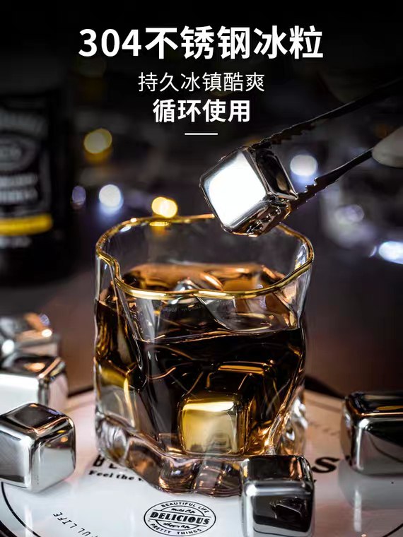 先领券/零点后下单速冻不锈钢冰块2.9元2块体验装  