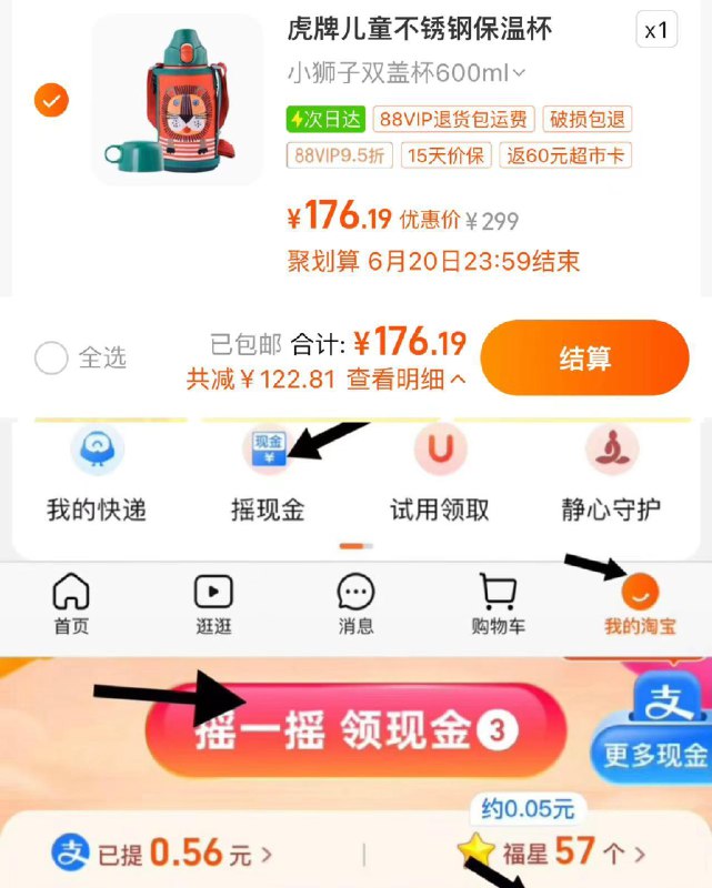 24点结束 叠1福袋88vip拍下178.55亓 反60卡到手118.55亓淘宝-我的-摇现金得虹包 抵扣虹包到手更低虎牌tiger儿童保温杯子600ml/ CZ4524 /nBcXWxPEPdB//:/ CZ00------𝙅𝘿  超级红包u.jd.com/ksO3wQA