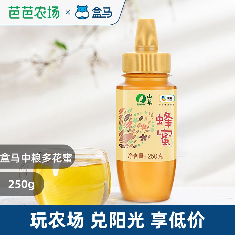 9.8元 盒马鲜生旗舰店盒马中粮山萃蜂蜜挤压瓶250g￥hueB2ihrj3k￥/
