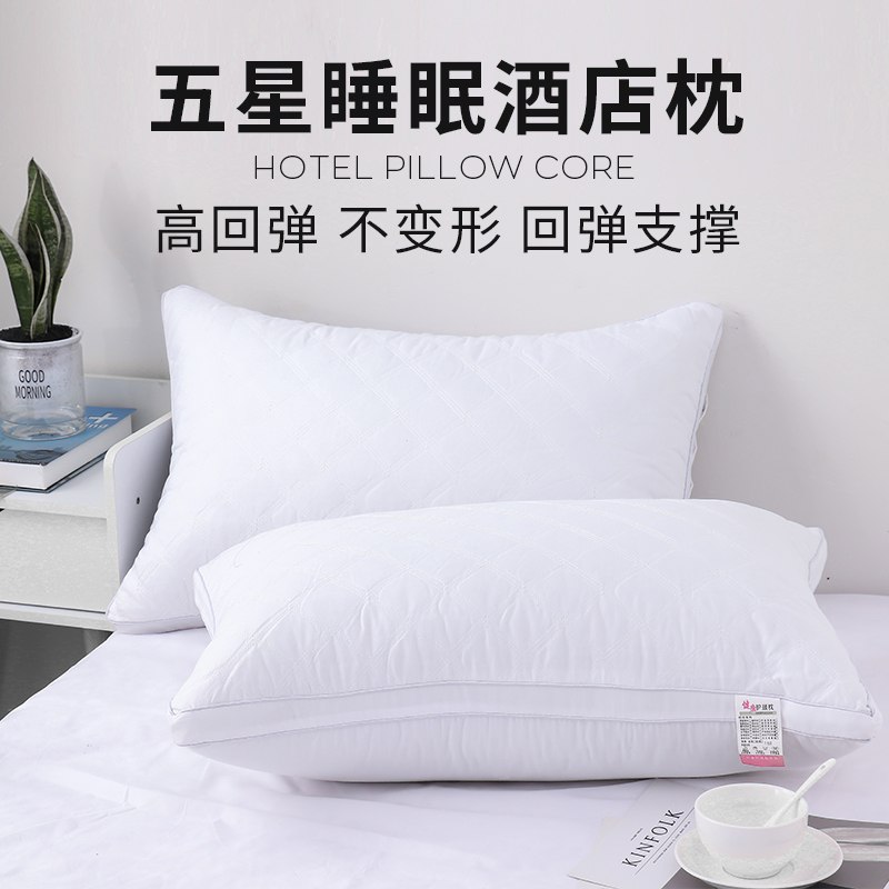 7.9元【华庭家纺旗舰店】夏季舒适透气枕头助睡眠枕(Uj0jXleXx3I)/