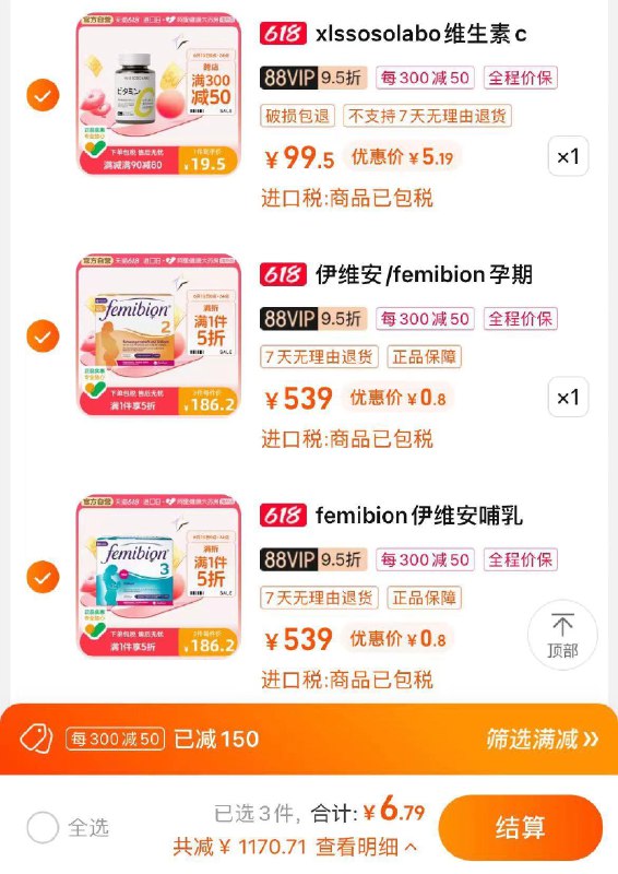 1-各拍一6.79/ CZ0001 / dl430.kuaizhan.com/?KeItdJYXCOk /// CZ0001 / dl430.kuaizhan.com/?JPY9dJY2SZk /// CZ3457 / dl430.kuaizhan.com/?jK8edJY2J68 //---全品券 d.618day.com/618
