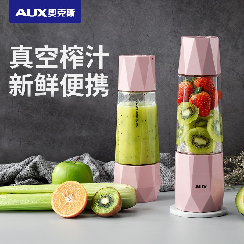 29亓【大牌奥克斯】便携式小型榨汁机400ML(rW2X2thjOq0)/29好价了 之前最低39亓！安排一个 随时随地榨果汁