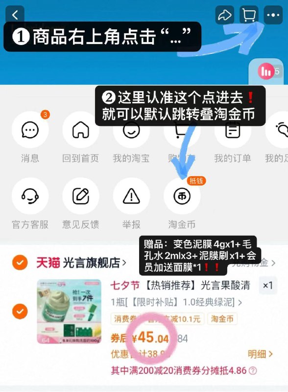 ❶光言看图拍1件9/mPPf4meCl3H// AA11