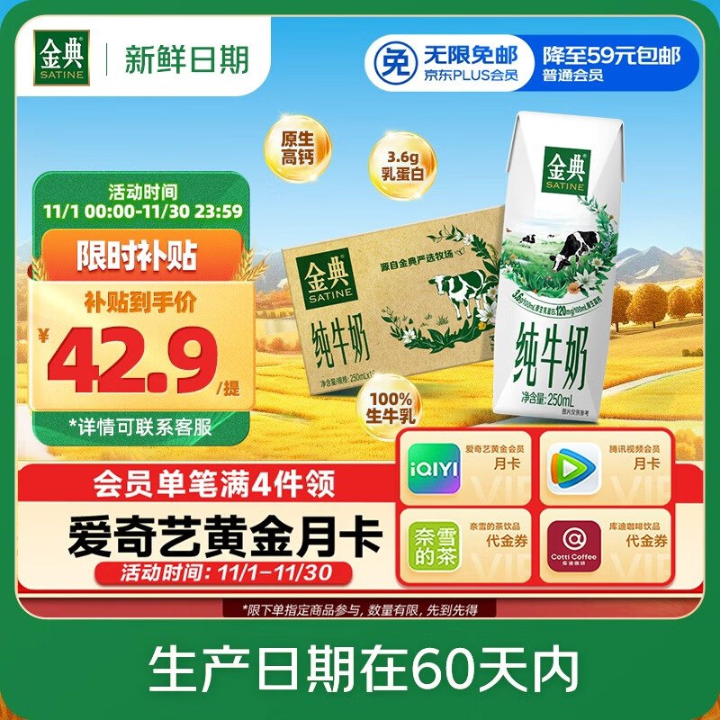 领80-16补贴卷