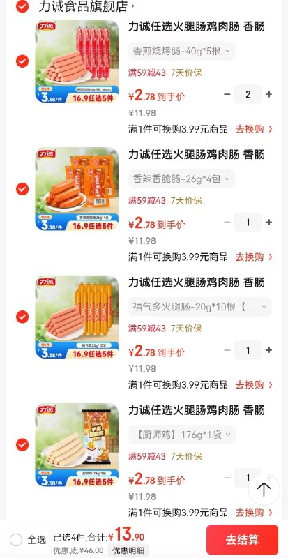 先领9-3卷