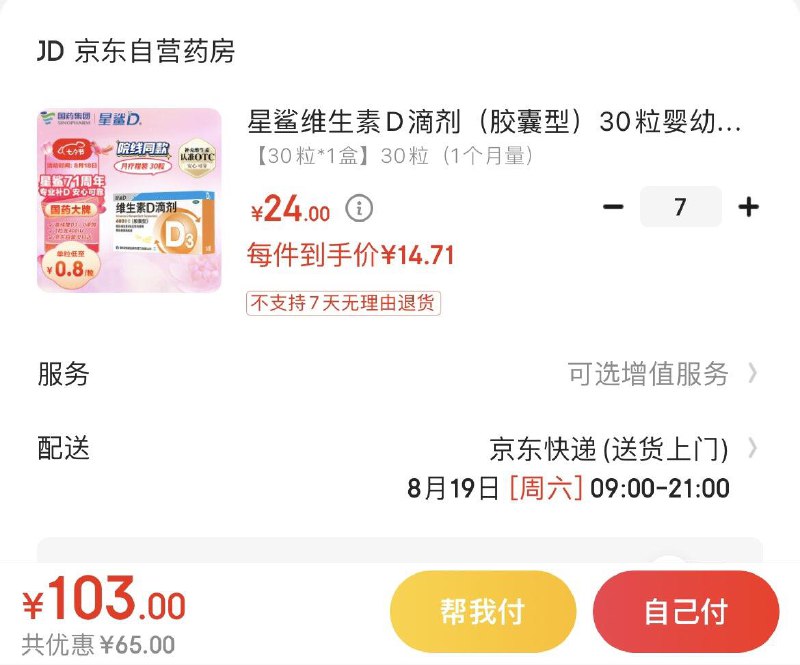 领168-63券