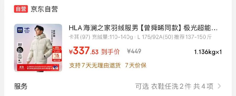 plus先领9折卷