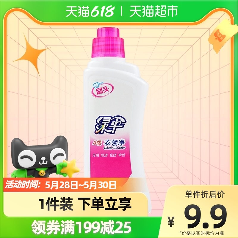 1亓猫超凑单1亓绿伞 dl093.kuaizhan.com/?n5NI2lOnE0R    1亓锐澳 dl093.kuaizhan.com/?J5Gv2lONss1   找个猫超包U一起带走锐澳有3瓶，超级值